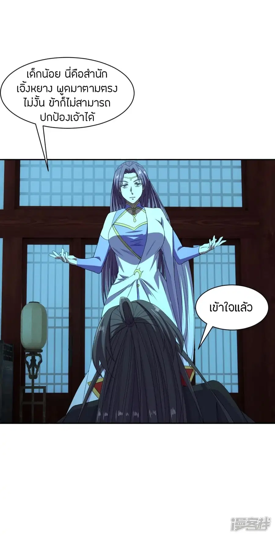 หน้า 69 จาก 84
