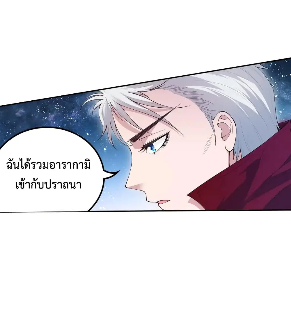 หน้า 28 จาก 66