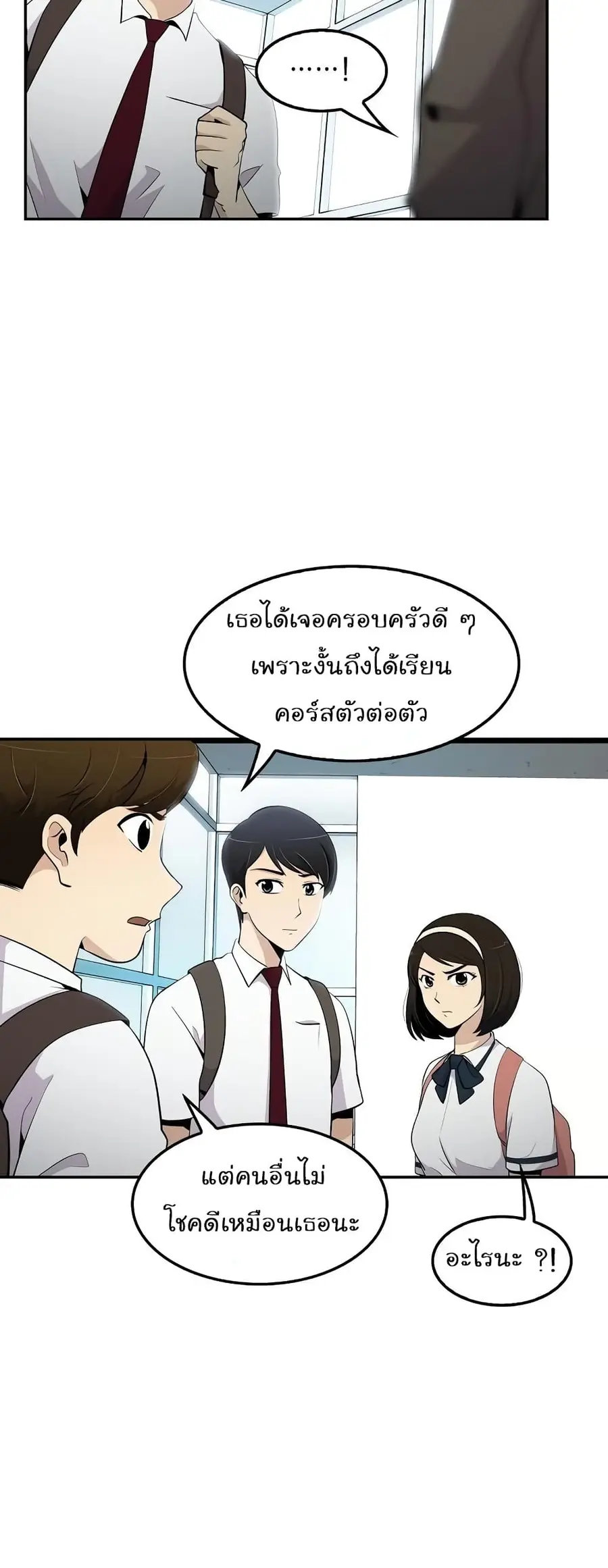 หน้า 15 จาก 51