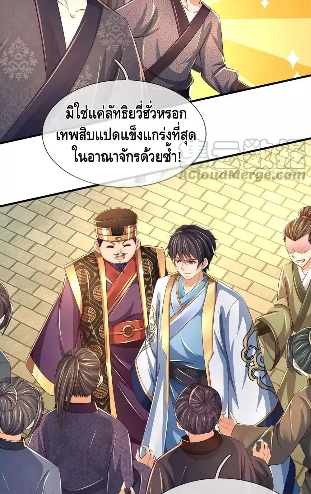 หน้า 31 จาก 52