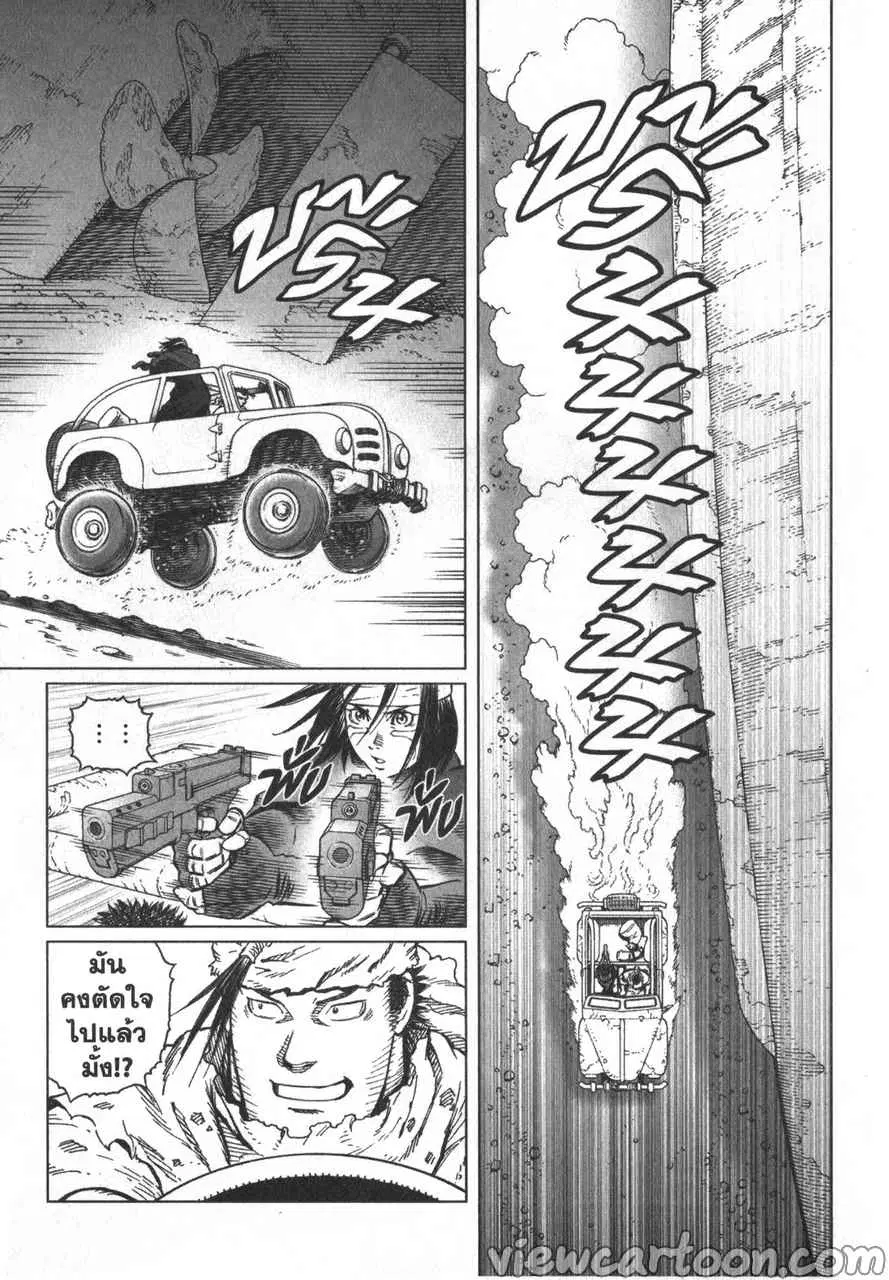 หน้า 5 จาก 20