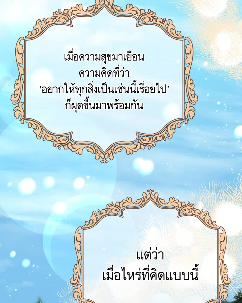 หน้า 19 จาก 120