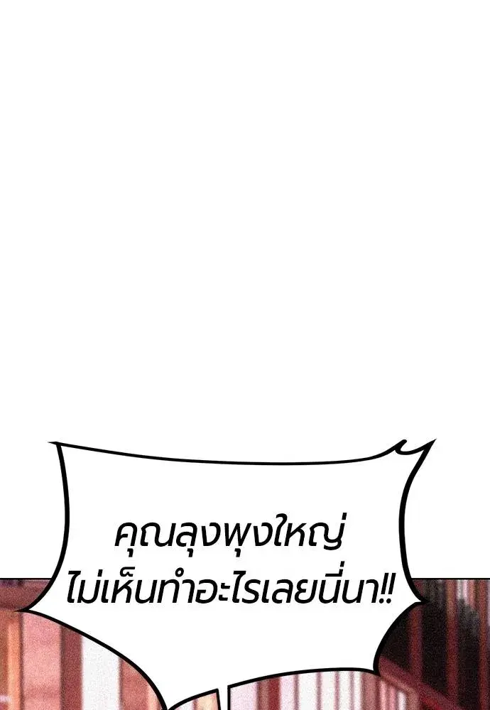 หน้า 134 จาก 169