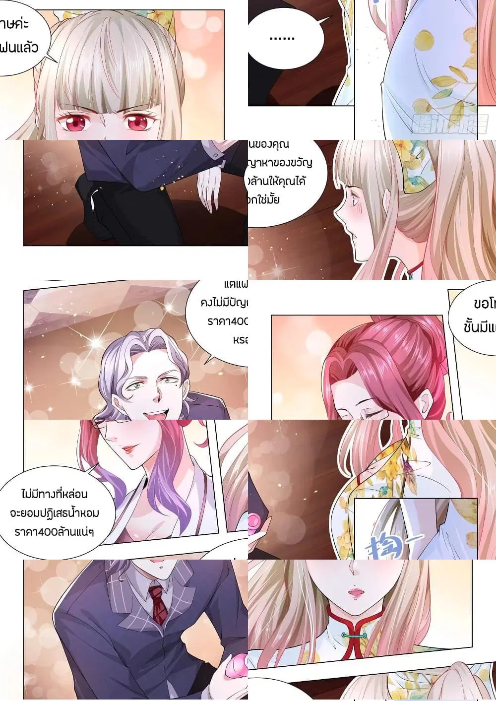 หน้า 5 จาก 11
