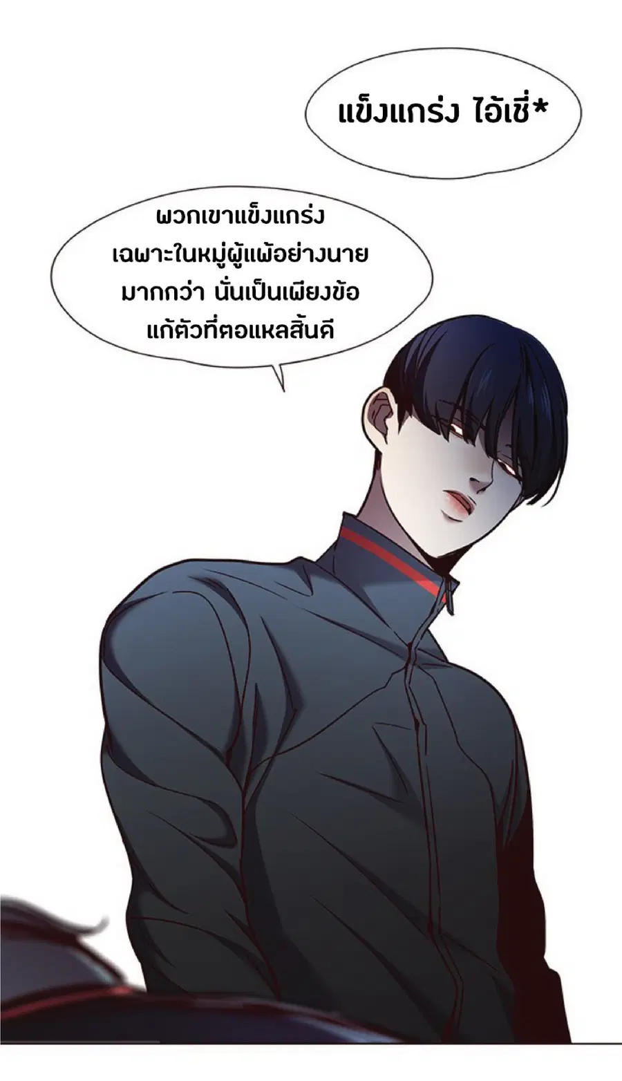 หน้า 55 จาก 75
