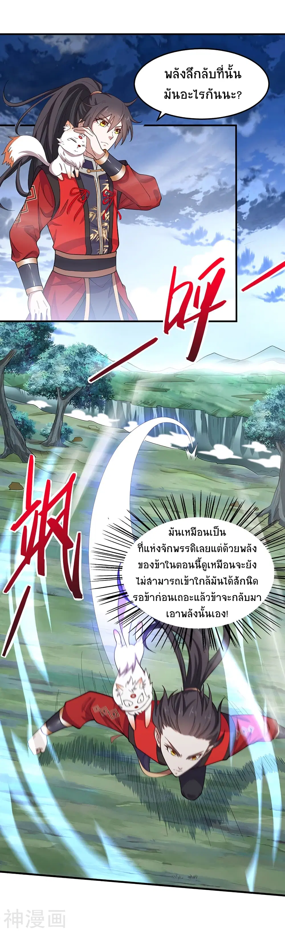 หน้า 9 จาก 25