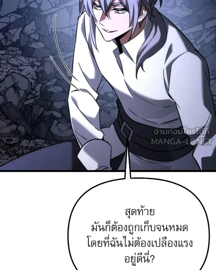 หน้า 14 จาก 192
