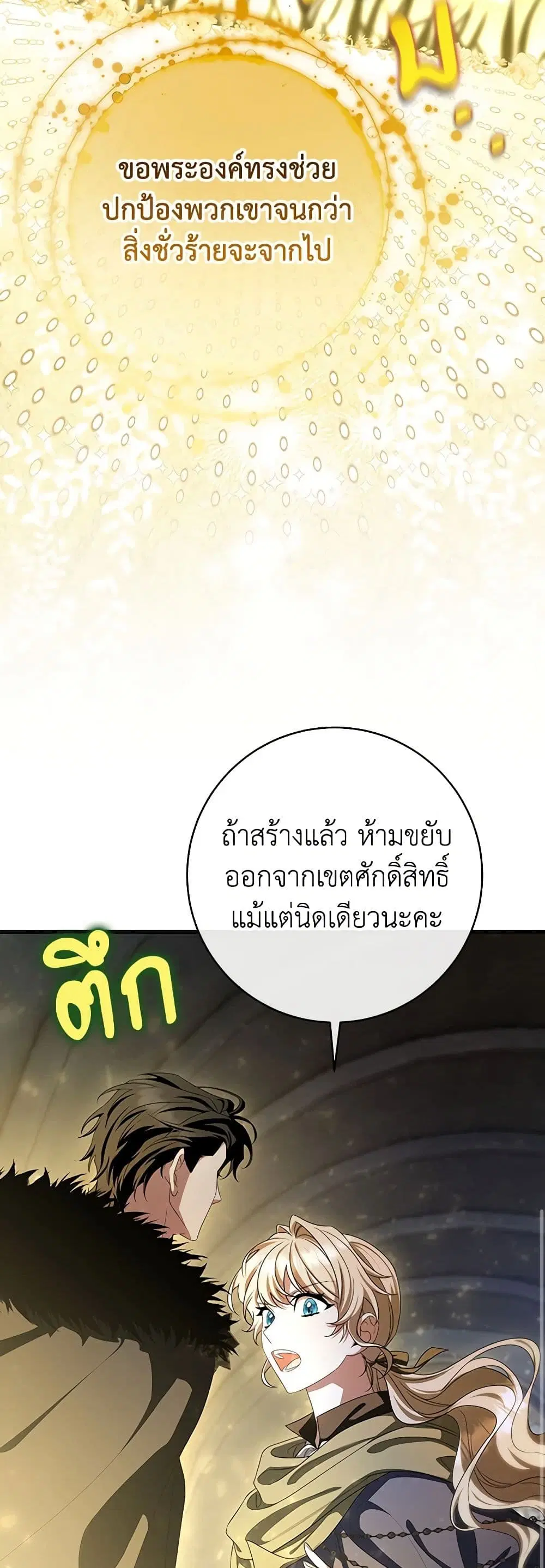 หน้า 28 จาก 42