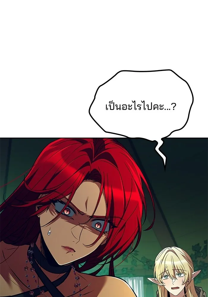 หน้า 160 จาก 162