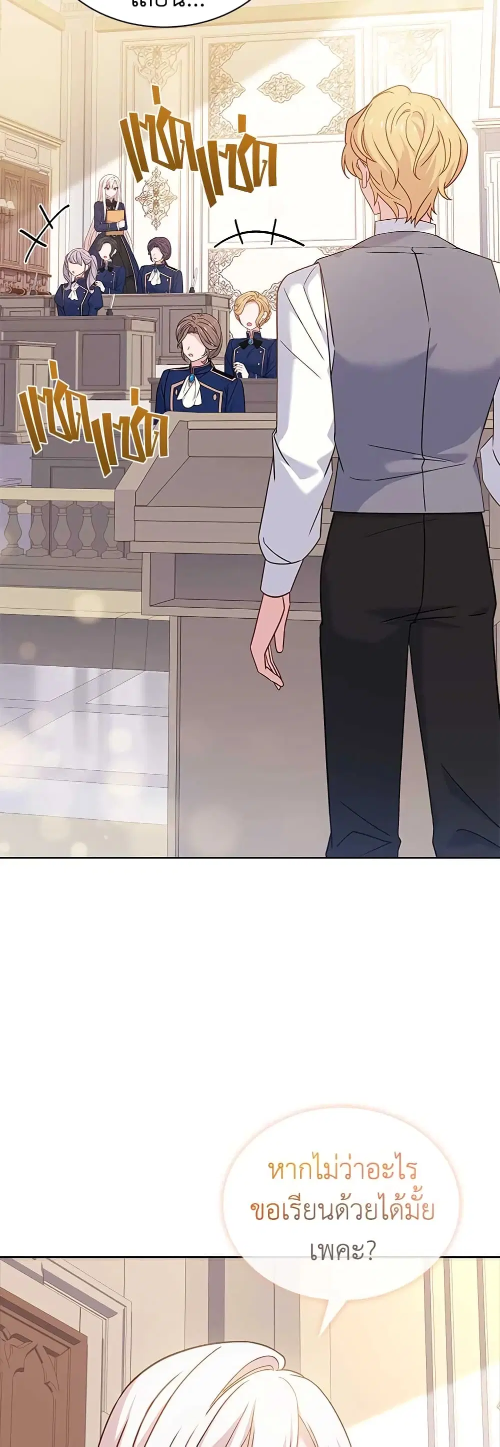 หน้า 2 จาก 51