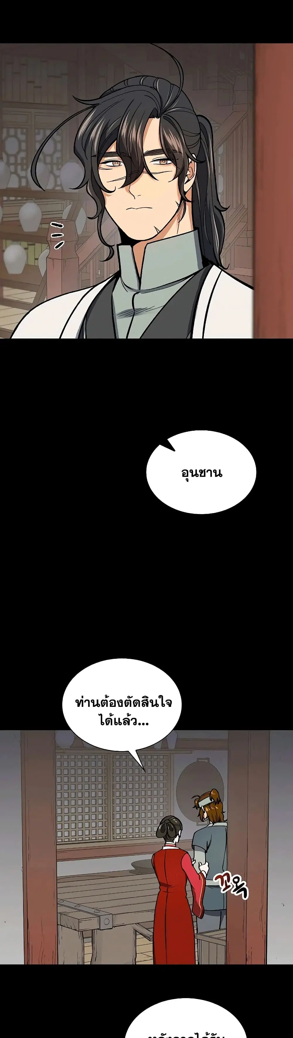 หน้า 31 จาก 42