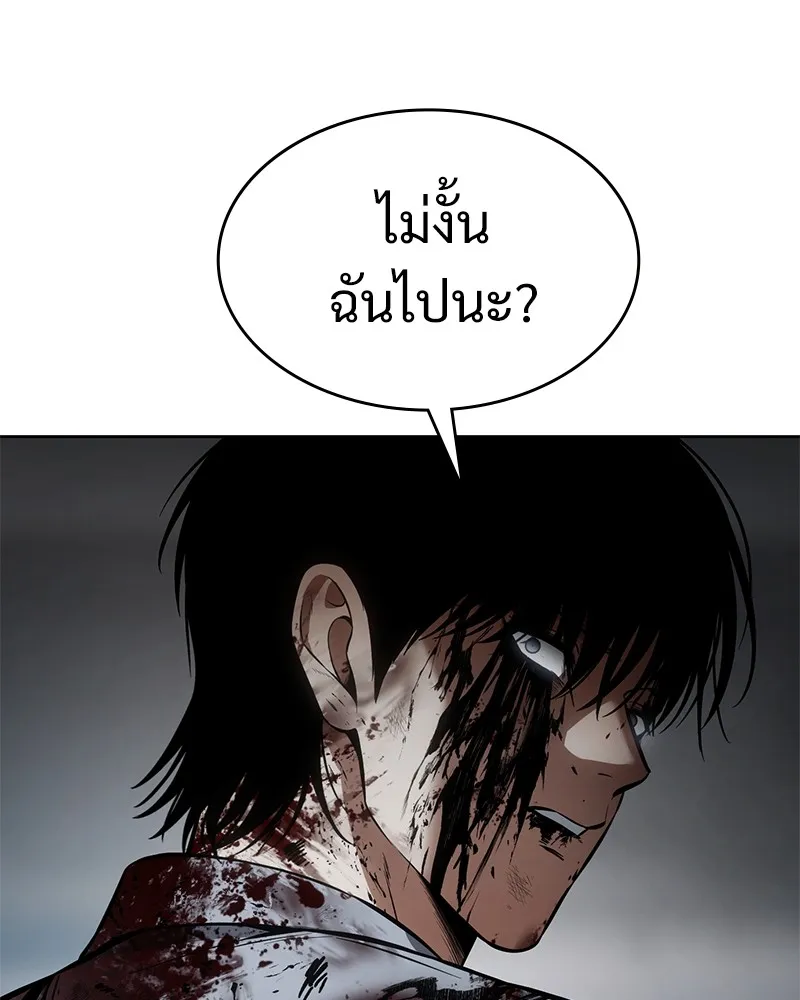 หน้า 73 จาก 216
