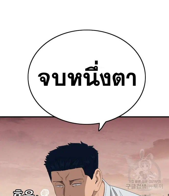หน้า 115 จาก 189
