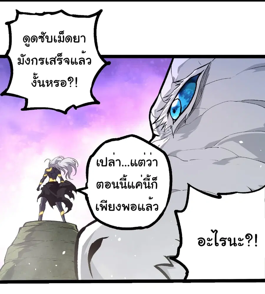 หน้า 18 จาก 32