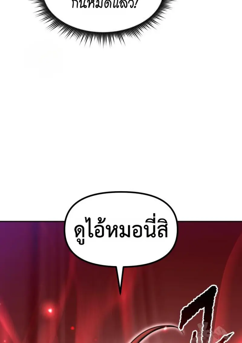 หน้า 168 จาก 177