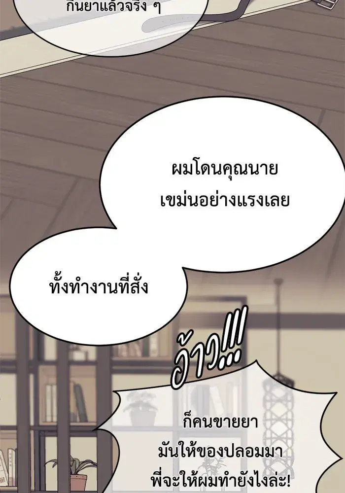 หน้า 101 จาก 148