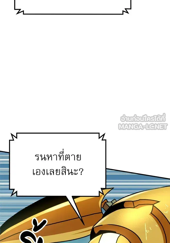 หน้า 57 จาก 172