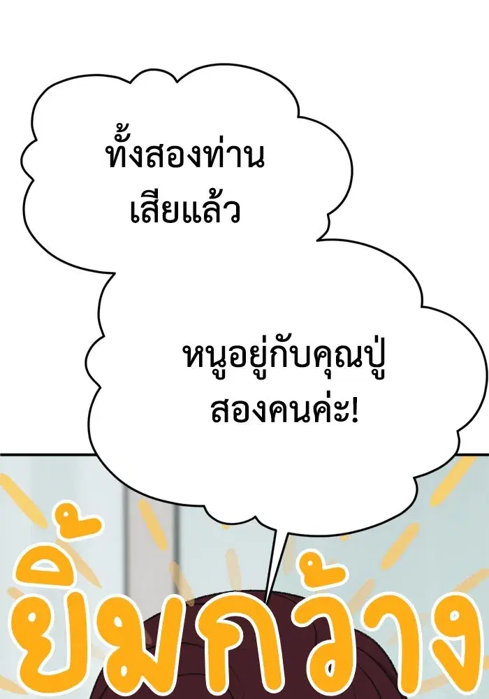 หน้า 122 จาก 183