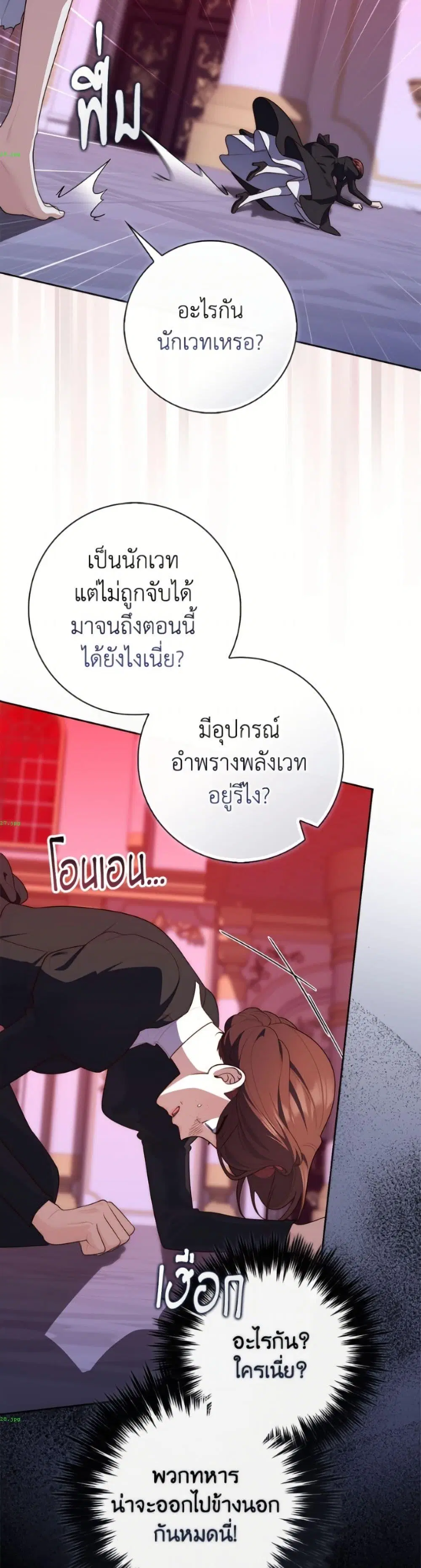 หน้า 12 จาก 52