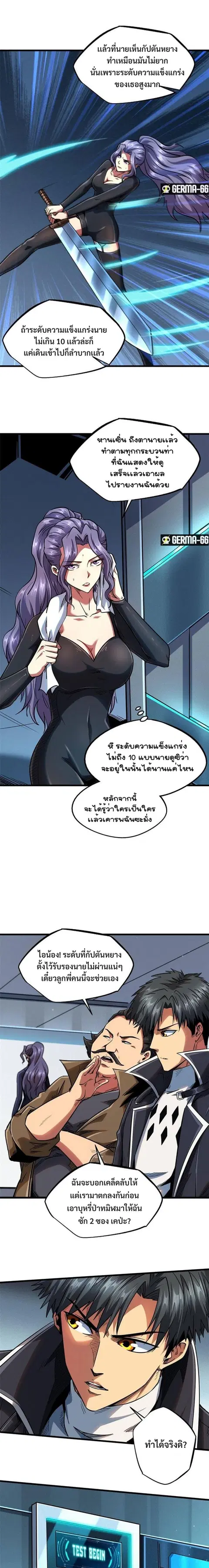 หน้า 3 จาก 14