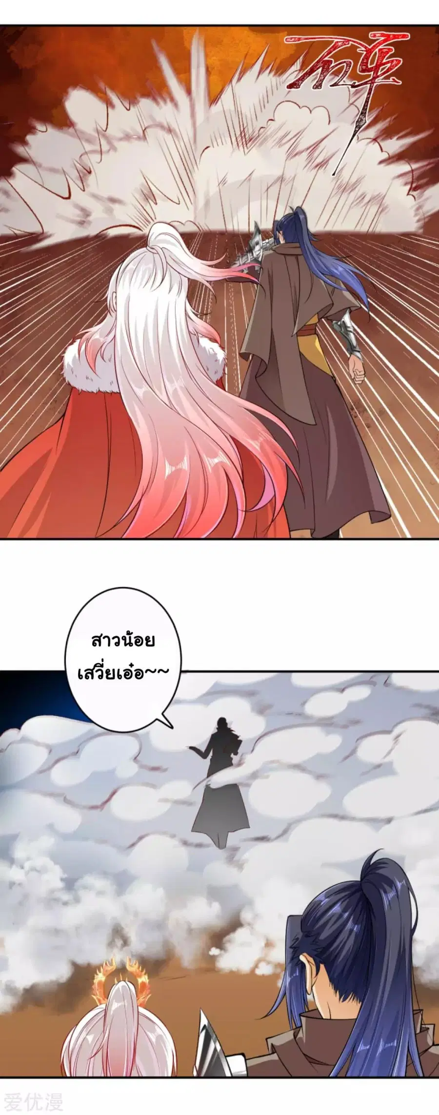 หน้า 6 จาก 12