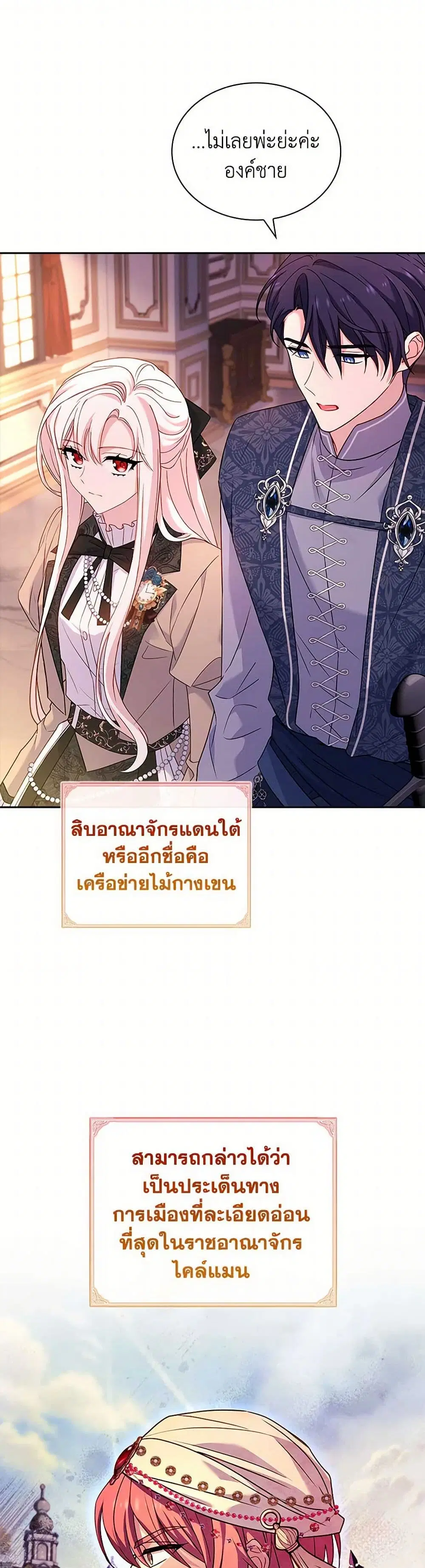 หน้า 19 จาก 36