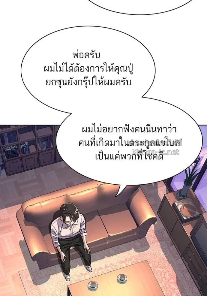หน้า 105 จาก 123
