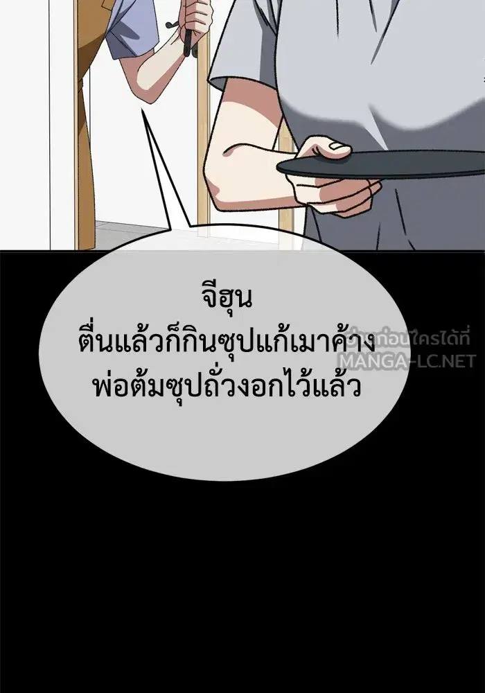 หน้า 36 จาก 170