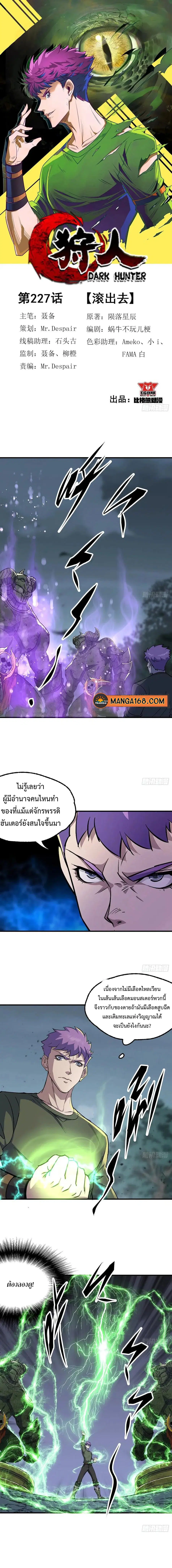 หน้า 1 จาก 7