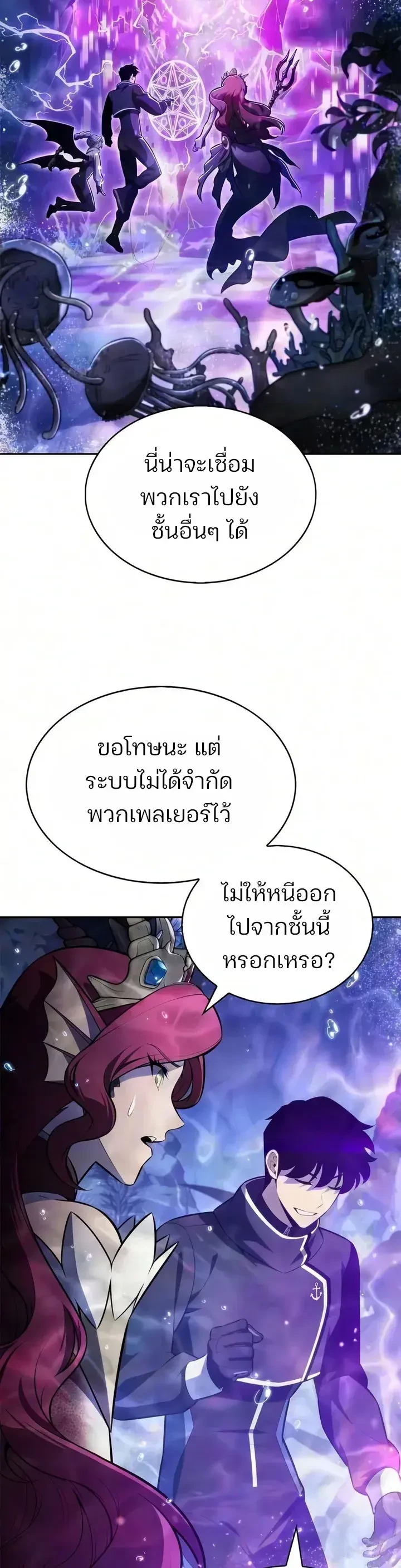 หน้า 32 จาก 48