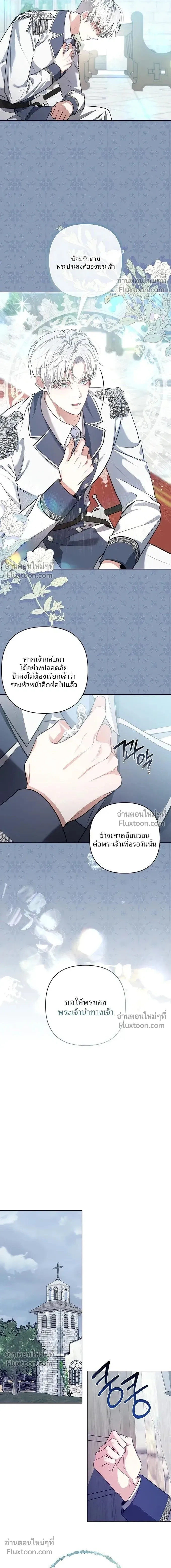 หน้า 3 จาก 15