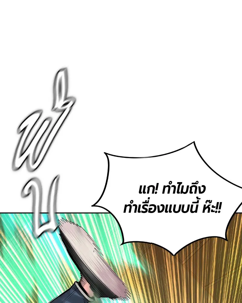 หน้า 109 จาก 166