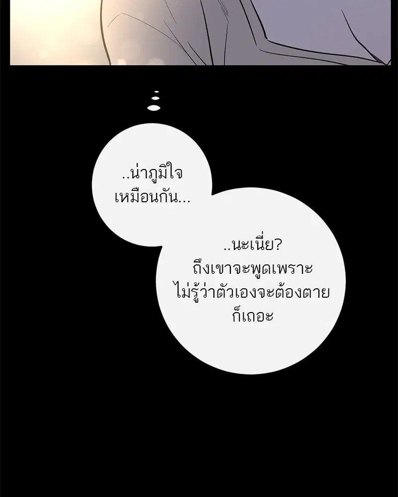 หน้า 7 จาก 161