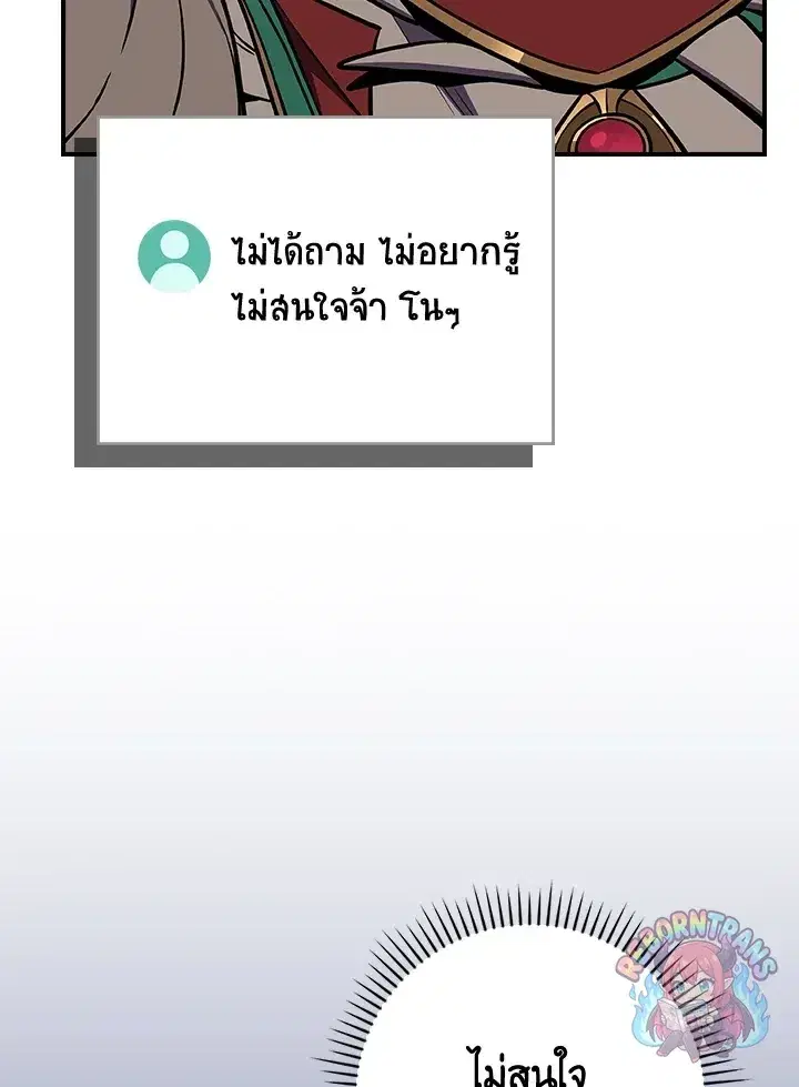 หน้า 53 จาก 176
