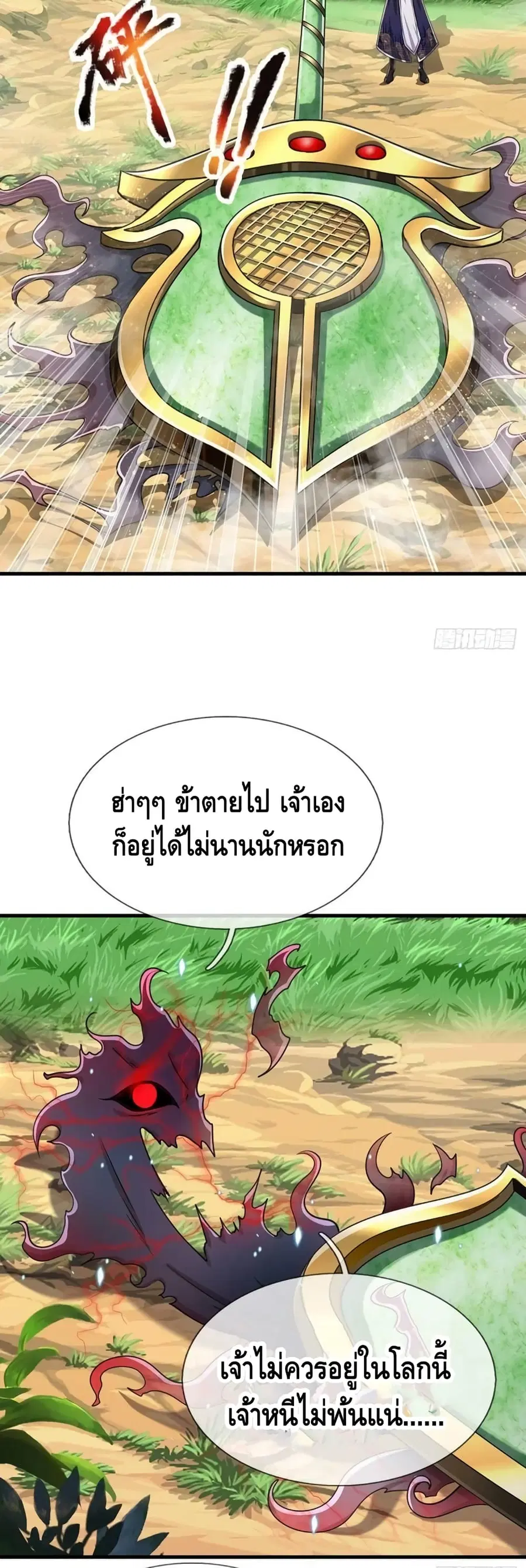 หน้า 14 จาก 22