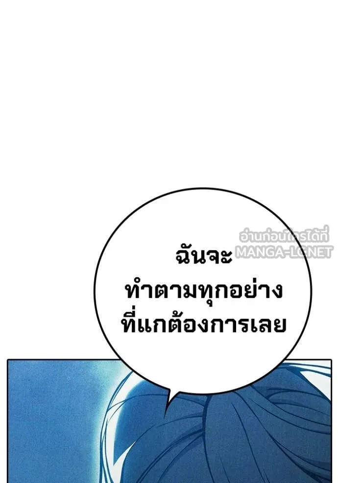 หน้า 85 จาก 212