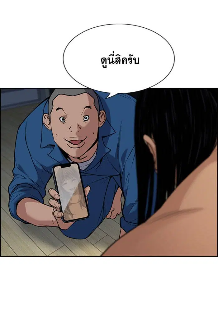 หน้า 15 จาก 124