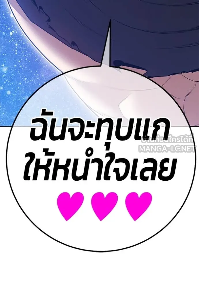 หน้า 252 จาก 391