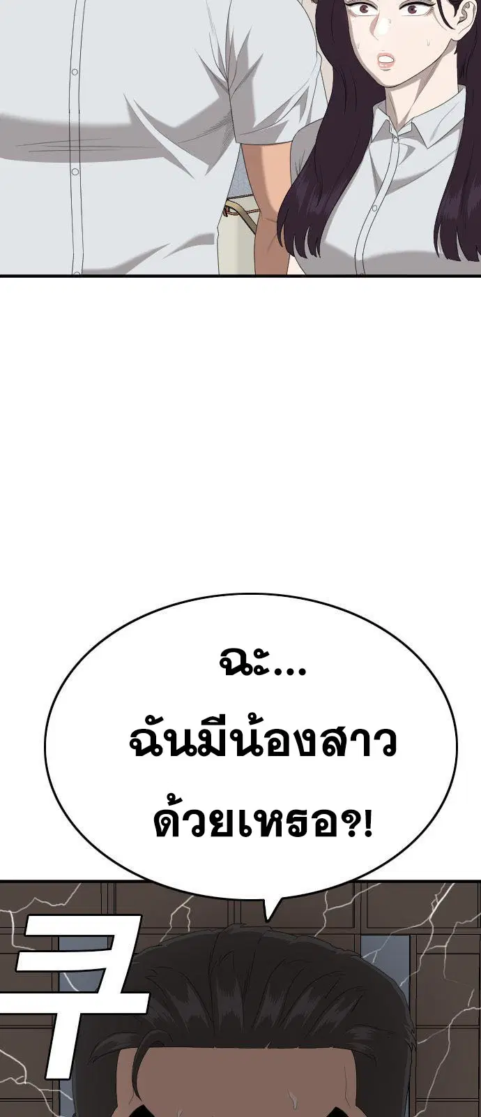 หน้า 36 จาก 103