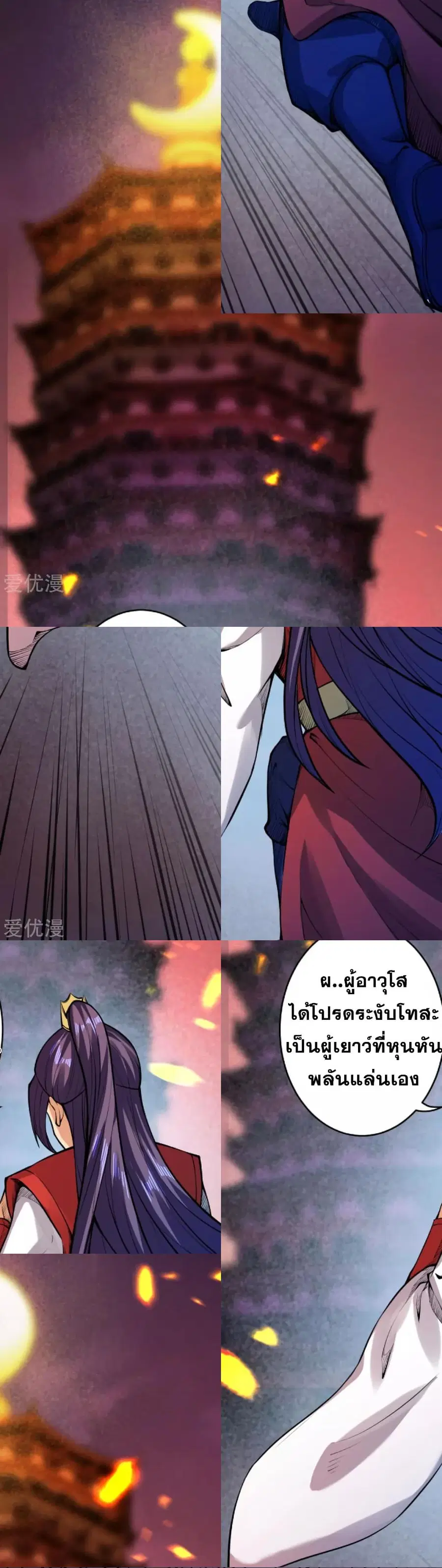 หน้า 5 จาก 7
