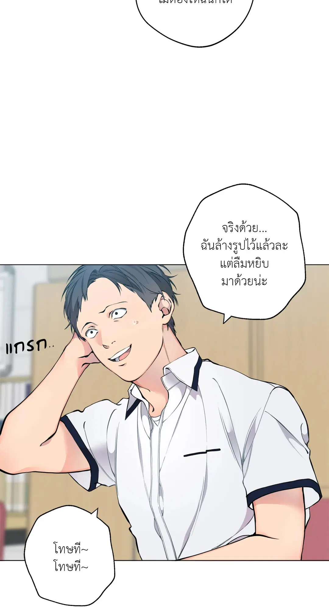 หน้า 70 จาก 80