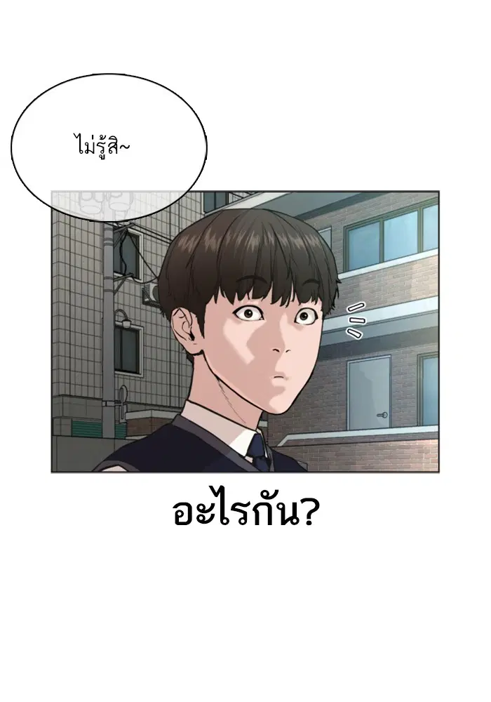 หน้า 117 จาก 193