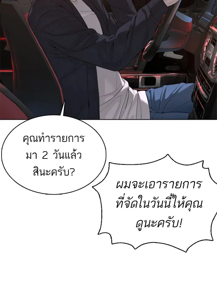 หน้า 68 จาก 148