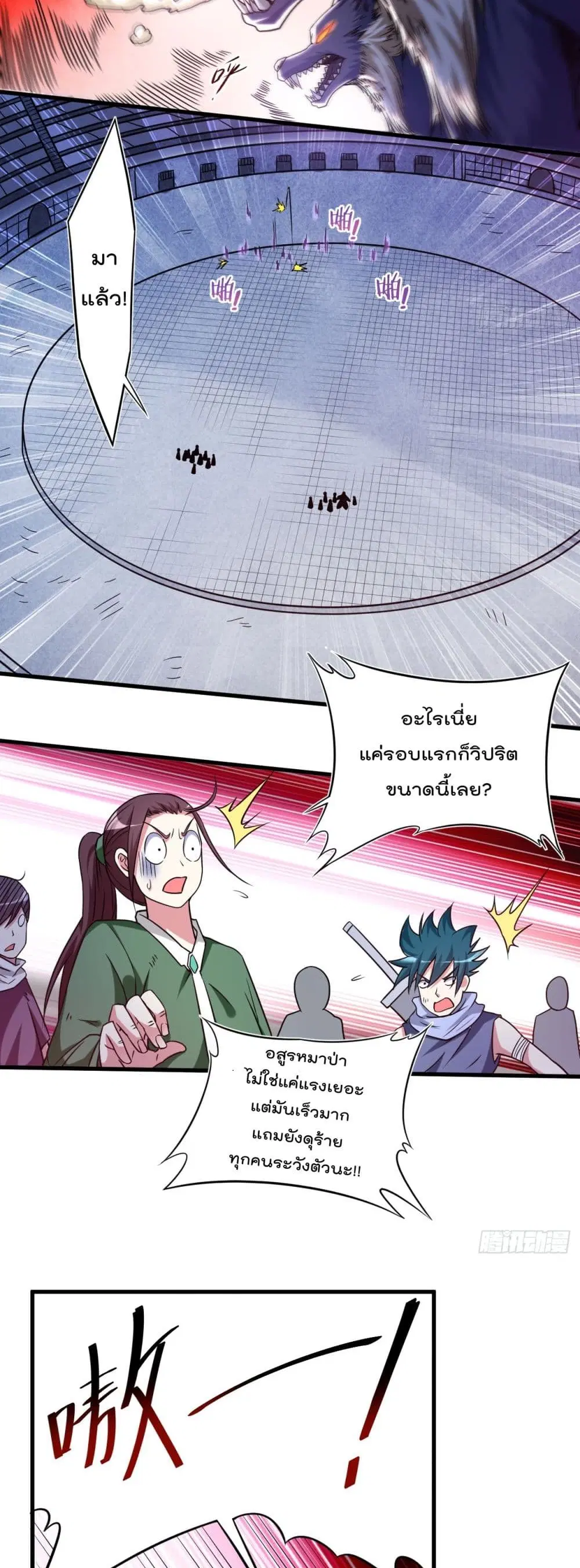 หน้า 18 จาก 32