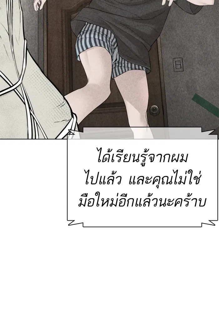 หน้า 78 จาก 165