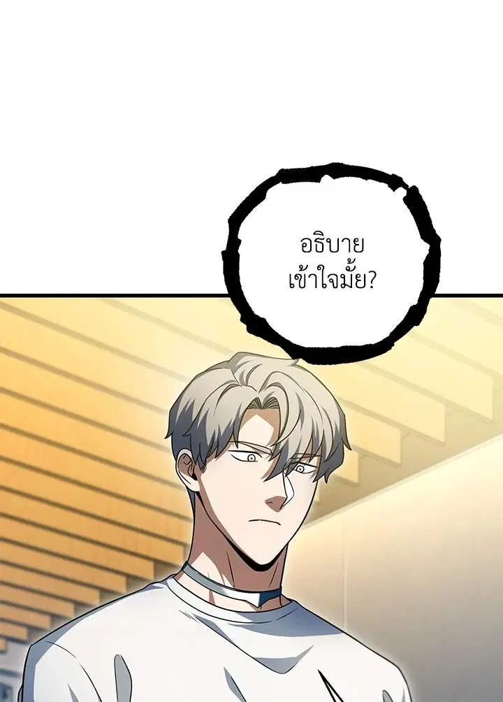 หน้า 28 จาก 104