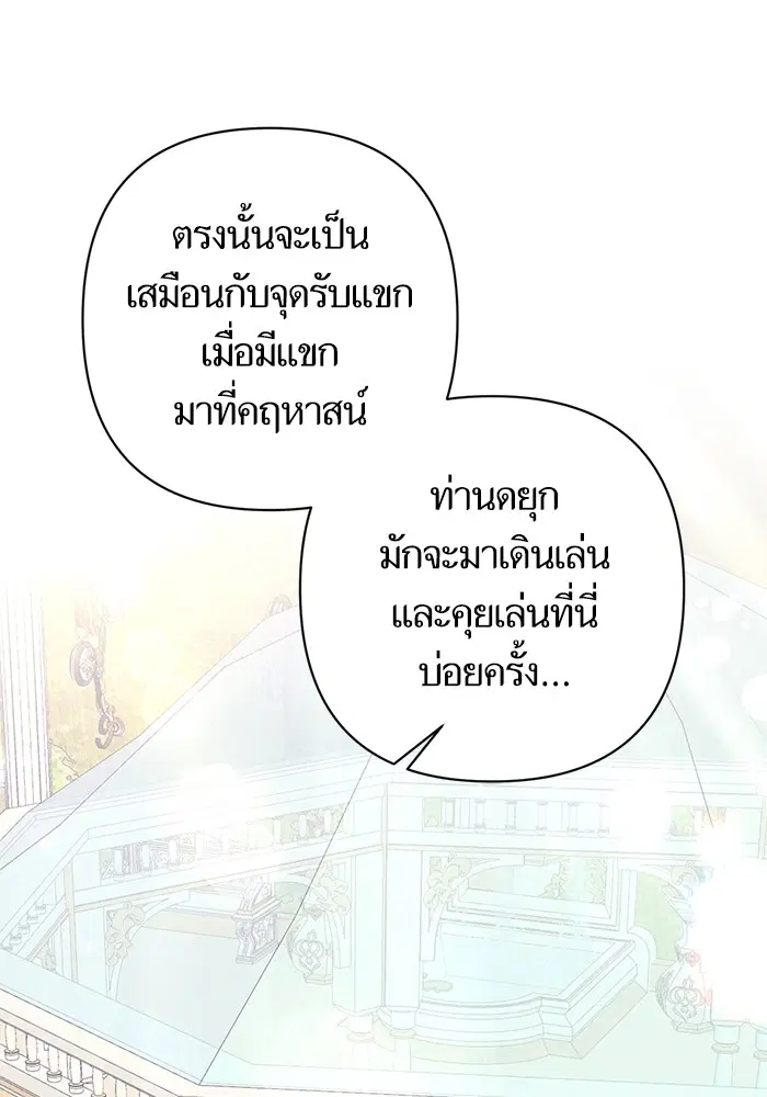 หน้า 132 จาก 143