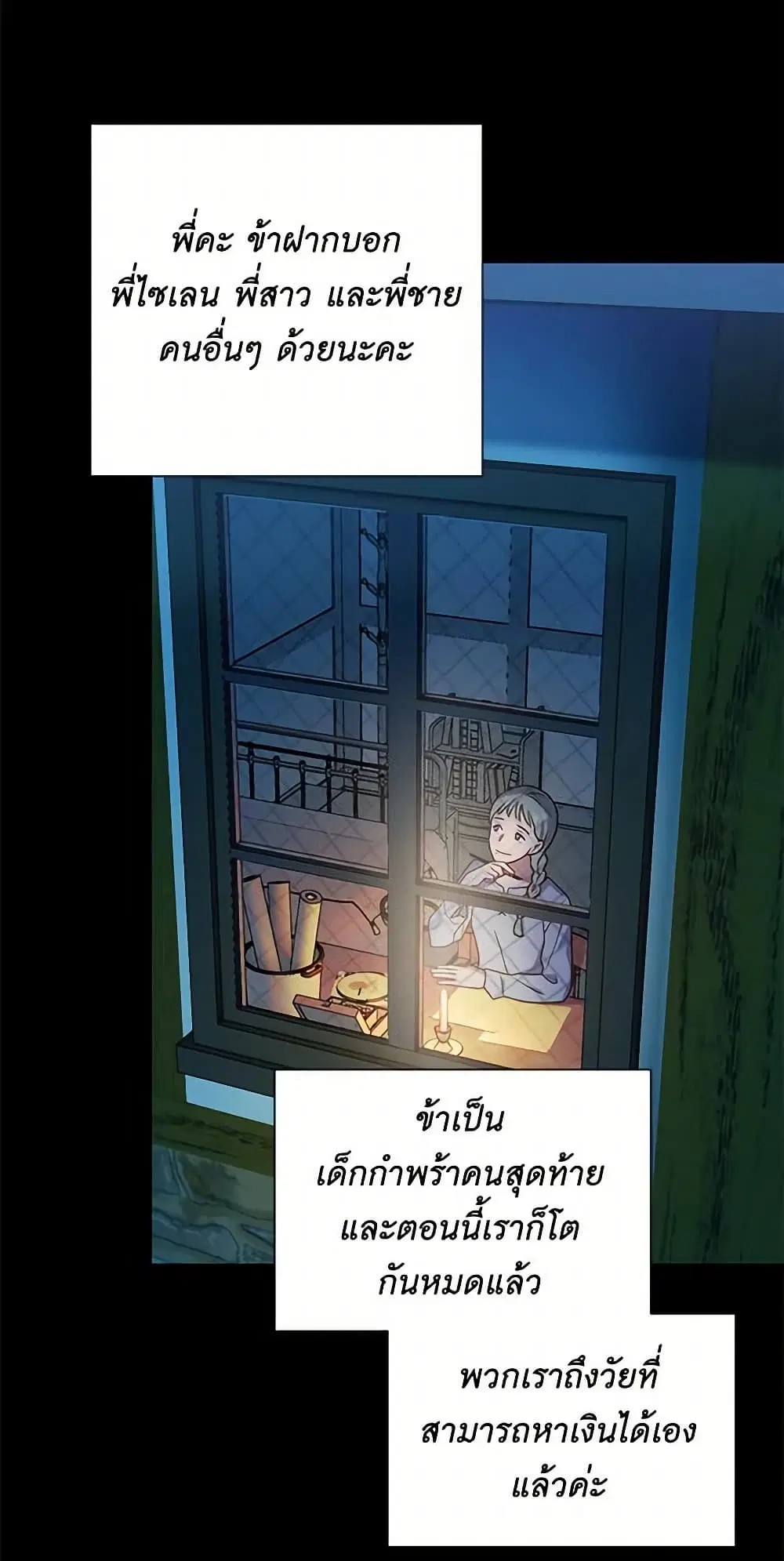 หน้า 5 จาก 51