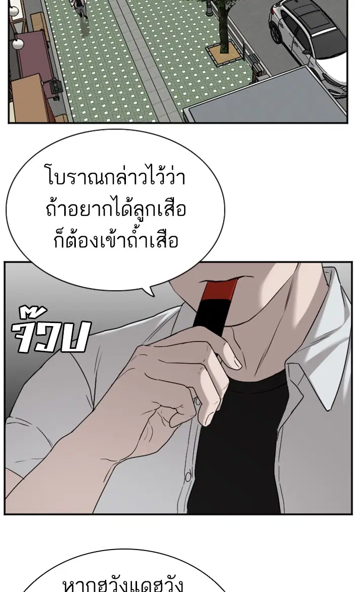หน้า 52 จาก 103