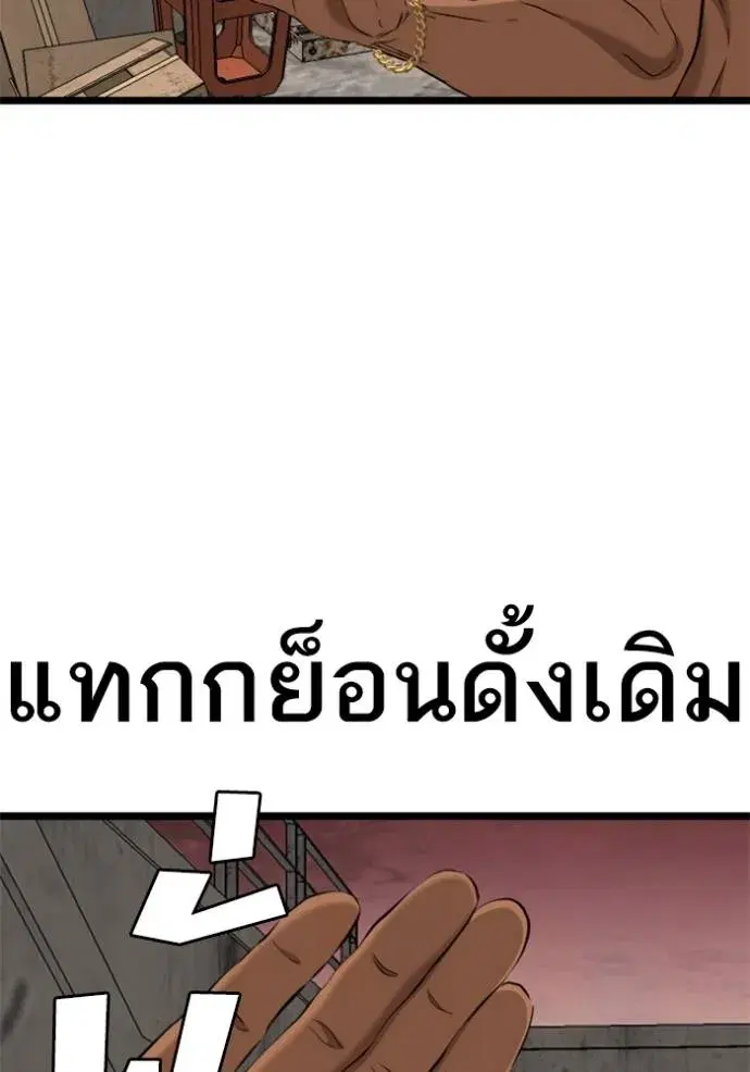 หน้า 113 จาก 141